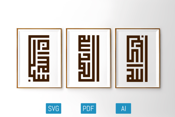 Download Modern Calligraphy Islamic Kufi 3 Vector - Modern calligraphy Collection